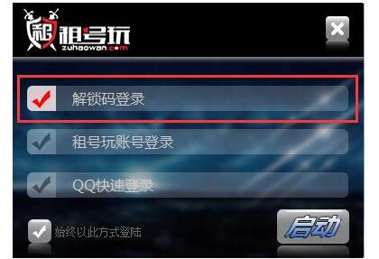 ������Ϻ����ٷ�101062��ʽ������