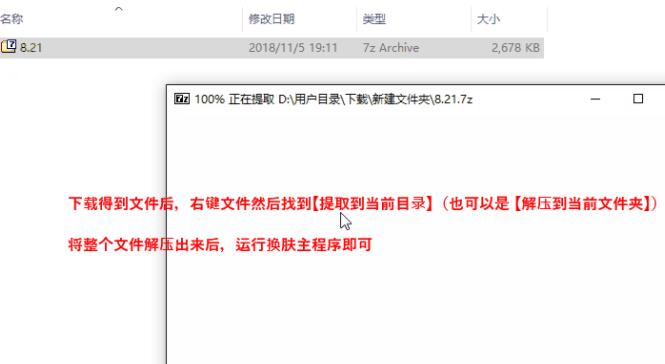 LOL�ȶ�ȫ��Ч��������LOLSkinPro