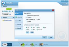 ������Ƭ�ܼҵ��԰��������_��ɫ��ʽ���������