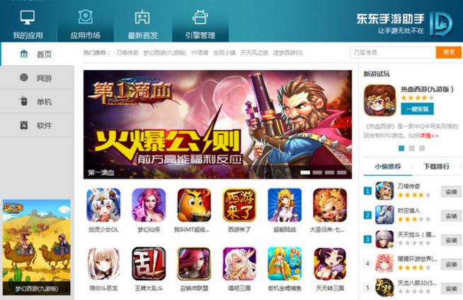 �����������ֹٷ����԰��������_��ɫ��Ѱ��������