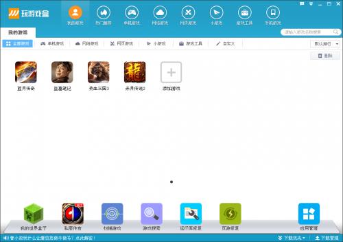 ����Ϸ�йٷ���ʽ���������