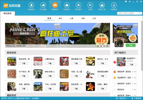 ����Ϸ�йٷ���ʽ���������