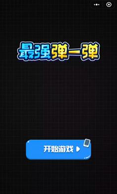 ��ǿ��һ���߷ּ��ɸ�����������_��ǿ��һ���Զ��ű��������