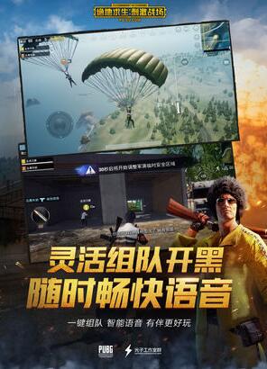 ���������̼�ս����Ѫ��������׿APK���������_������Ѫ��Ѱ��������