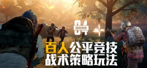 ���������̼�ս�����˹�����Ѱ�����_��ɫ���°�����_52pk��������