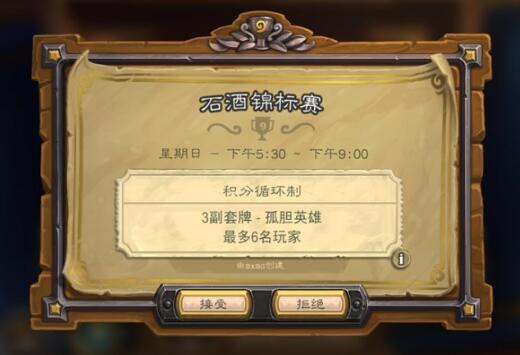 ¯ʯ��˵2018��ѻ��汾����չ����������_��ѻ����չ��������ʲô