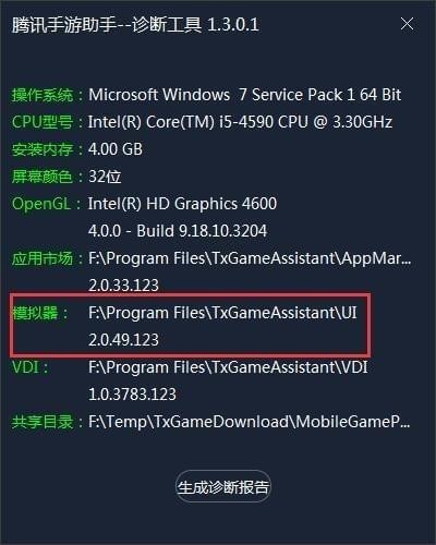 ��Ѷ�������ֵ��԰�����