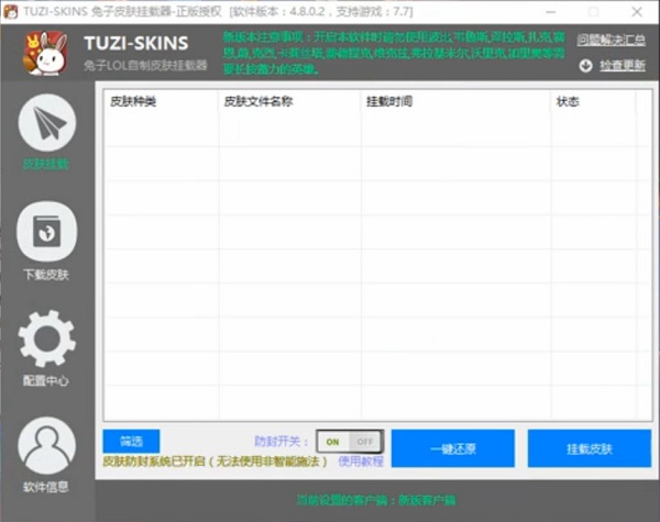 lol���ӻ�������2018��Ѱ��������_Ӣ����������Ƥ���������ٷ����������