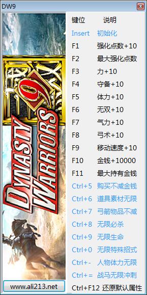 ��������˫8��ʮ���޸�����ɫ���������_v1.0��Ѱ��������