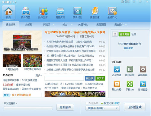 ����ħ�н�ͼ