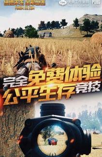 ��������ȫ������pc͸�����鸨����ɫ���������_V1.0���°�ȫ�ܸ����������