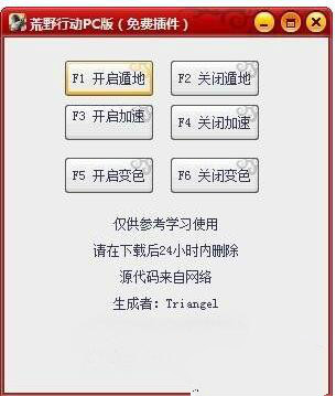 ��Ұ�ж�PC��ݵؼ��ٸ�����ɫ���������_���������ȶ����������