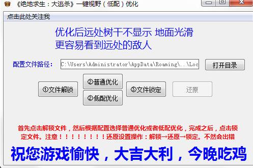 �������������Ż��� v1.12��ɫ��