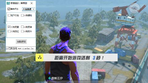 �ս���2������PC���޸������°��������_��ɫ��Ѱ��������