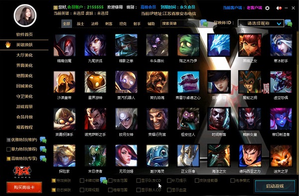 lolħ��v13.13�ٷ����������_���������ɫ���������