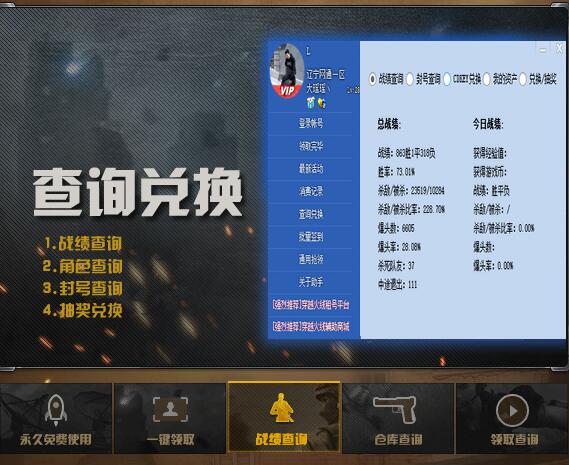 cf����ֹٷ����°��������_cf������������v2.6.4���°��������