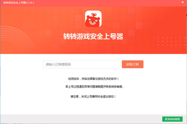 תת��Ϸ��ȫ�Ϻ�����ɫ���������_��Ѱ��������