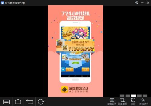 ��Ϸ���ѵ��԰��������_PC���������