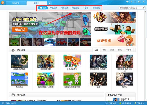 ������Ϸ�и�������_���°��������