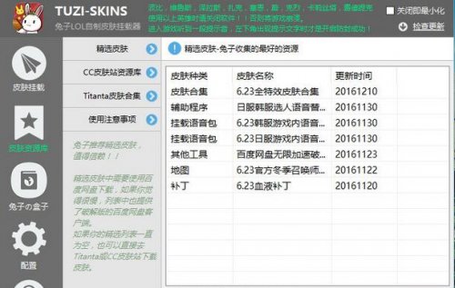 lol���Ӻ��Ӹ�������_���԰��������