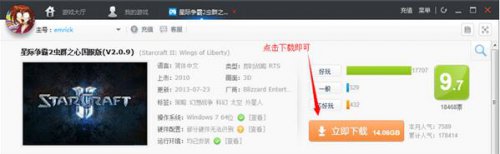 ��ɽ�Ա���Ϸ���ӹٷ���ʽ������