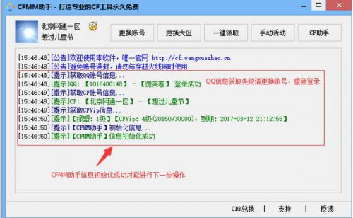 CFMM���ֹٷ���ʽ������