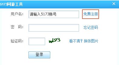 5173���ι���1.0.0.1�ٷ�����