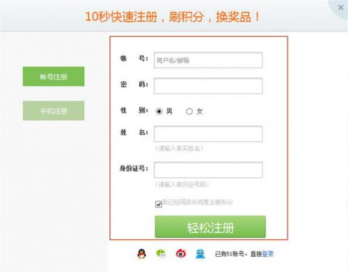 51��Ϸ���ӹٷ���ʽ������