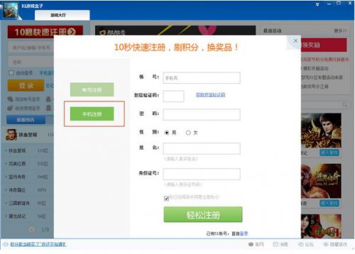 51��Ϸ���ӹٷ���ʽ������