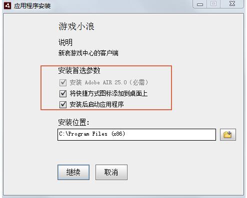 ��ϷС��1.4.3�ٷ���ʽ������