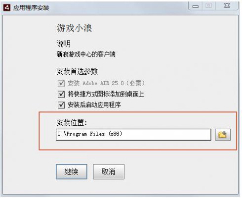��ϷС��1.4.3�ٷ���ʽ������