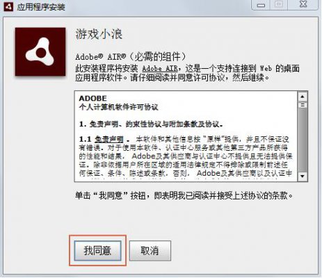 ��ϷС��1.4.3�ٷ���ʽ������