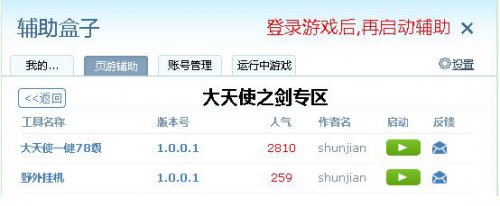 ��èҳ�����ָ�������_���԰��������