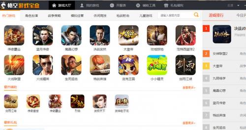 �����Ϸ���и�������_���°��������