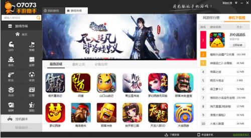 07073�������ָ�������_�ٷ����������