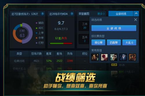 ��ѶӢ���������ָ�������_��ѶӢ���������ֹٷ����°��������