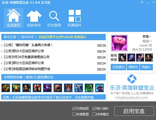 ����Ӣ�����˱��н�ͼ