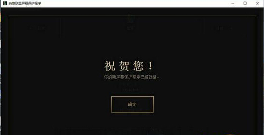 LOL��̬������ֽ������ʽ���������_LOL��̬������ֽ����ٷ��������