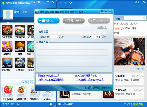 �򵥰ٱ����������_�򵥰ٱ���ٷ���ʽ���������