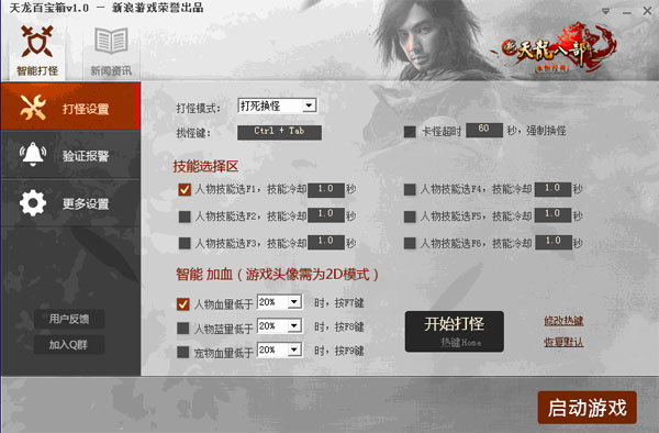 �����ٱ���ٷ���������_�����˲��ٱ����������