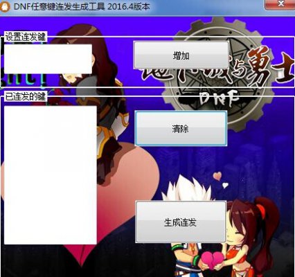 DNF���������������_DNF��������ٷ��������