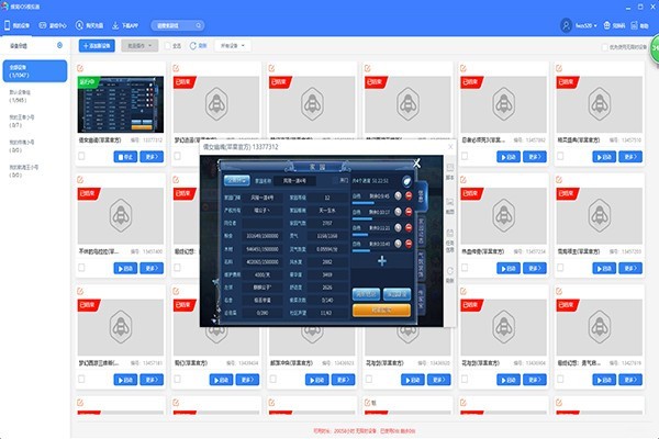 ����iOSģ�����ٷ����������-����iOSģ���������������