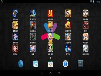 ��ң��׿����v7.0.8