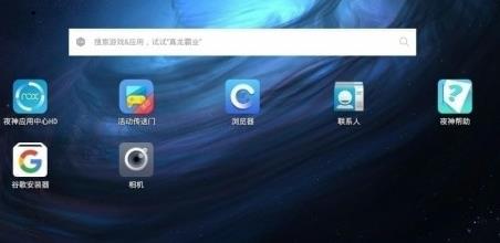 ҹ��ģ����v6.5.0.3�ٷ���_�����ʽ��