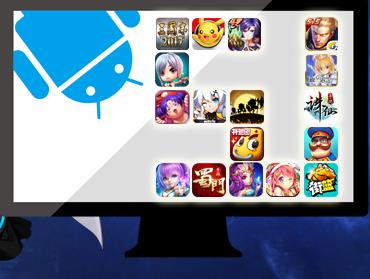 51ģ�������԰�_pc����޹��