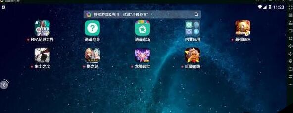 ��ң��׿ģ���������Ұ�7.0.3�ٷ���_֧�����޶࿪�İ�׿ģ����