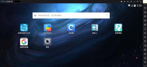 ҹ��׿ģ����6.3.0.8��ʽ��_�ȶ�����������ģ����