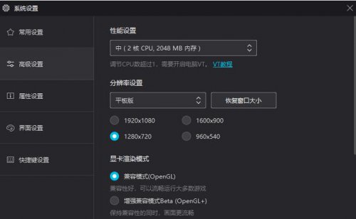 ҹ��׿ģ����6.3.0.8��ʽ��