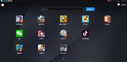 ����MuMu(��׿ģ����)2.2.19�ٷ���