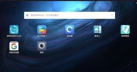 ҹ��ģ����v6.3.0.8�ٷ���